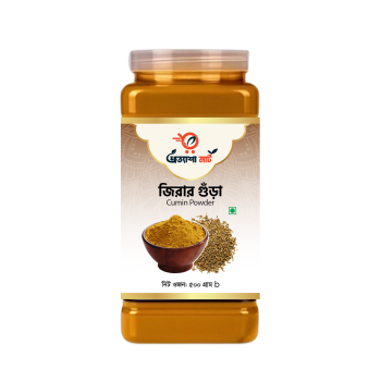 জিরা ৫০0 no bg জিরা গুঁড়া - ৫০০ গ্রাম | Cumin Powder | Pratyasha Mart