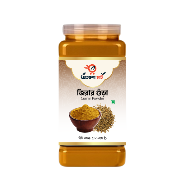 জিরা ৫০0 no bg জিরা গুঁড়া - ৫০০ গ্রাম | Cumin Powder | Pratyasha Mart