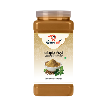 ধনিয়া গুঁড়া - ৫০০ গ্রাম | প্রত্যাশা মার্ট | Prottasha Mart Coriander Powder