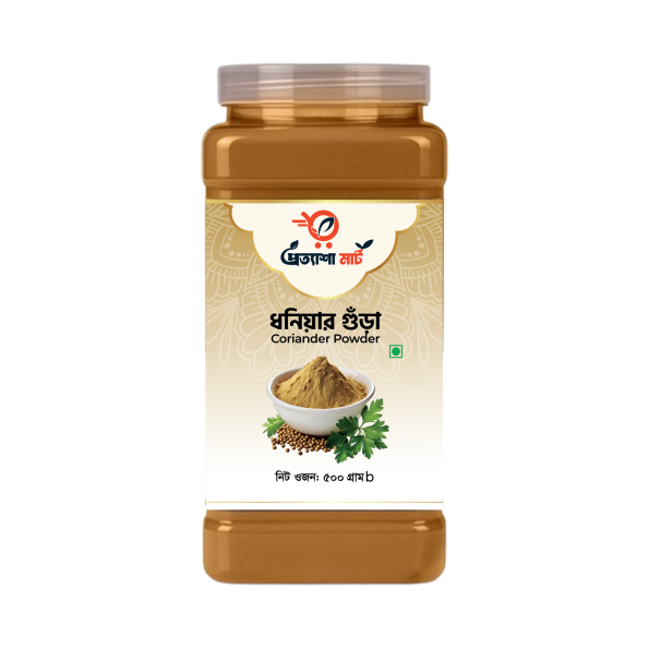 ধনিয়া গুঁড়া - ৫০০ গ্রাম | প্রত্যাশা মার্ট | Prottasha Mart Coriander Powder