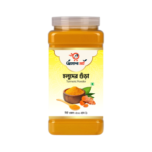 হলুদ গুঁড়া – ৫০০ গ্রাম | Pratyasha Mart Pure Turmeric Powder